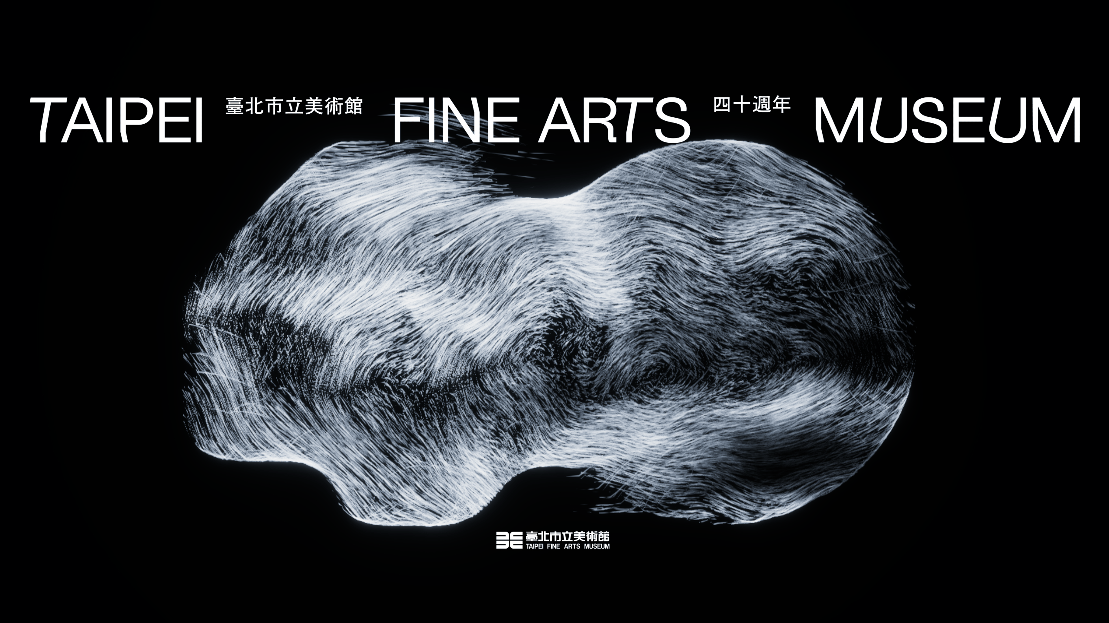 Taipei Fine Arts Museum - 2