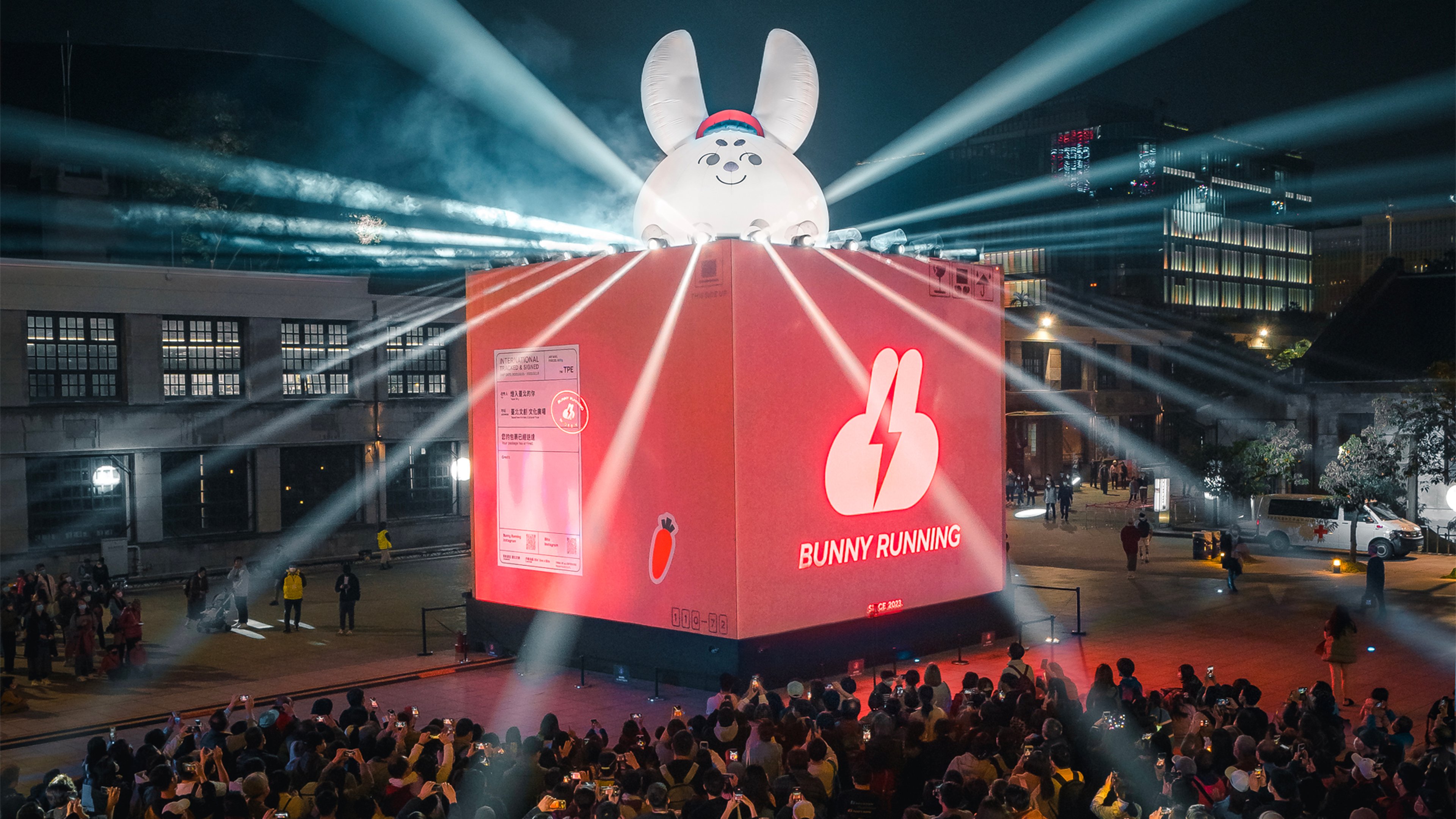 Taiwan Lantern Festival 2023 - 2